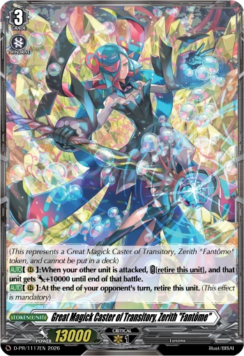 will+Dress Season2, Michiru Hazama