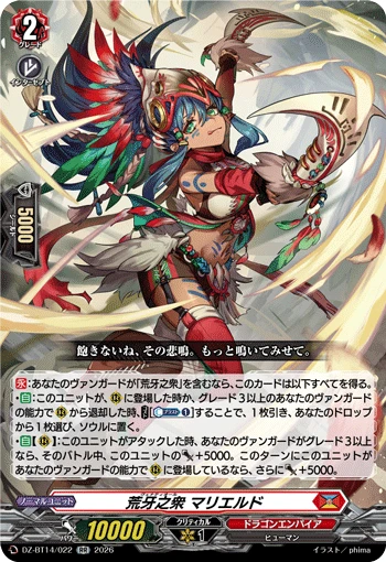 Venatiol, Malield
