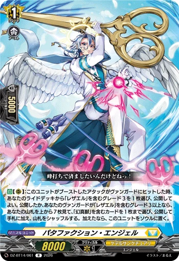 Patefaction Angel