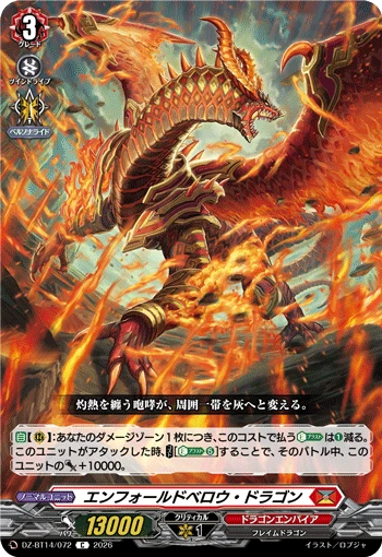 Enfold Bellow Dragon