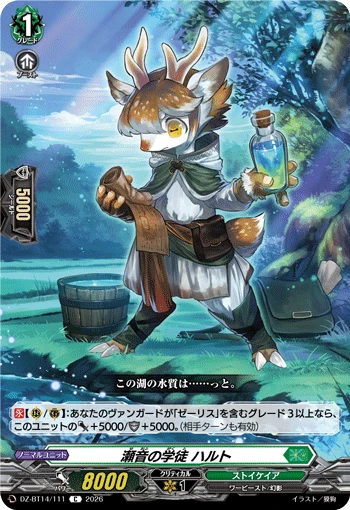 Shoal Sounds Junior, Harto