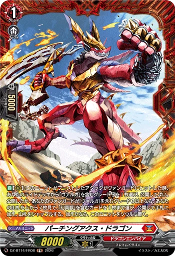 Parching Axe Dragon