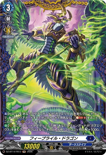Febrile Dragon