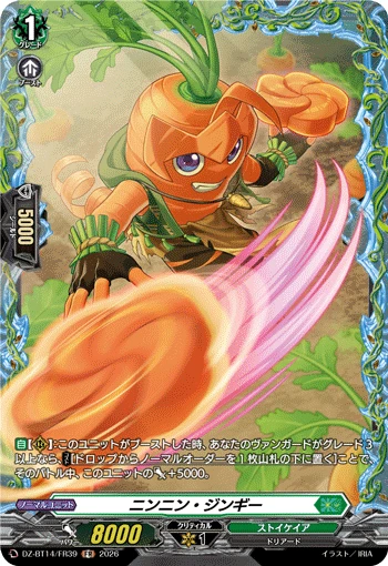 Carrot Code