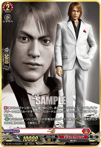 Kazuki