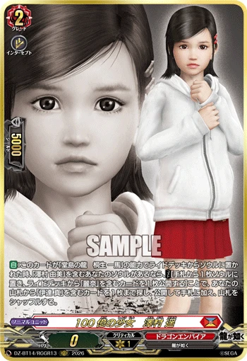 The 10 Billion Yen Girl, Haruka Sawamura