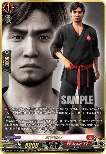 Miya