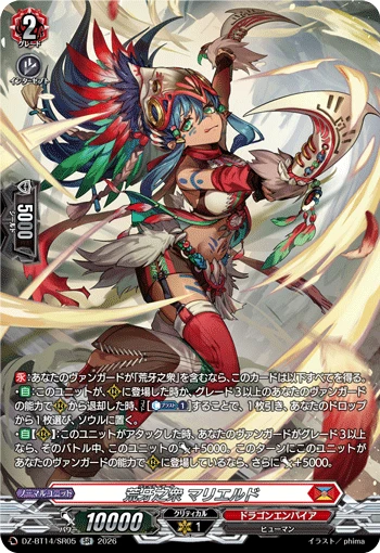 Venatiol, Malield