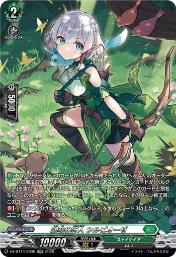 Affinity Hunter, Syllbiose