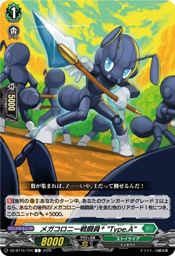 Megacolony Battler⁺ “Type.A”
