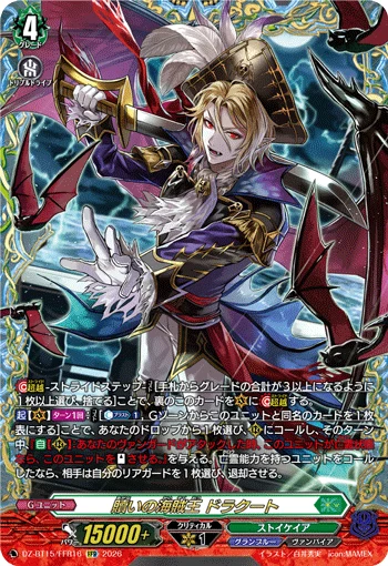 Pirate King of Redemption, Dragut