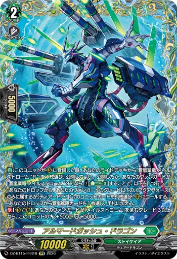 Armadogush Dragon
