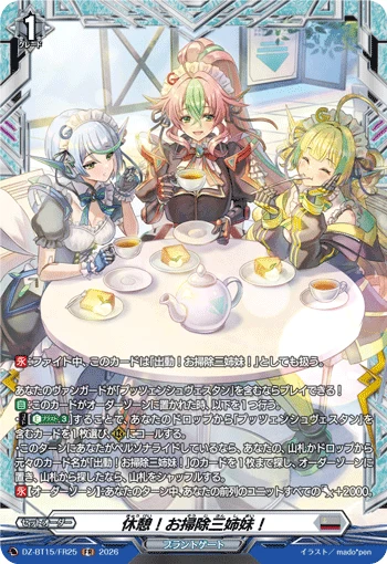 Rest! Three Sisters of Cleaning!