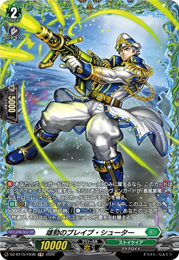 Exemplary Vigorous Brave Shooter