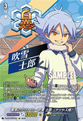 Outlaw of the Snowfield, Shirou Fubuki (Atsuya Personality)