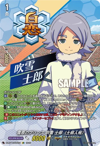 Prince of the Snowfield, Shirou Fubuki (Shirou Personality)
