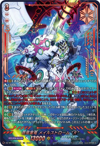 Blue Storm Karma Dragon, Maelstrom "Яeverse"