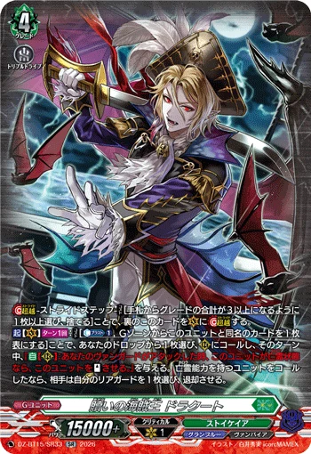Pirate King of Redemption, Dragut