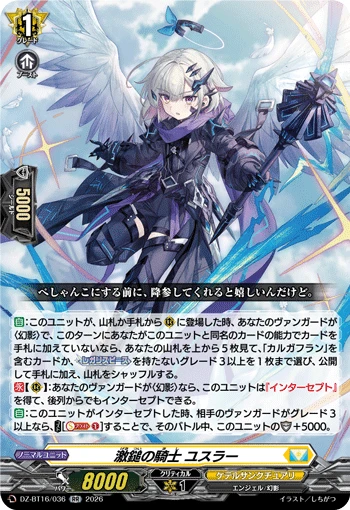 Knight of Raging Hammer, Yusler