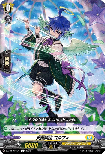 Celestial Orchestra, Corphie