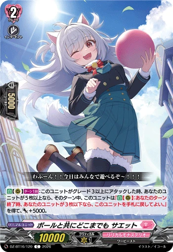 Anywhere With the Ball, Saette
