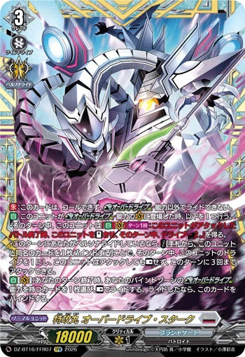 Tokkoumaru Overdrive Stark