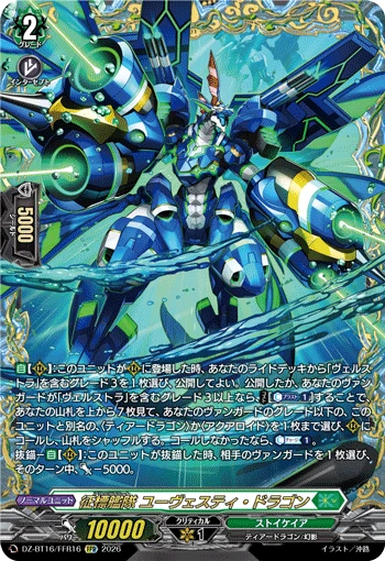Conquest Fleet, Juvesty Dragon