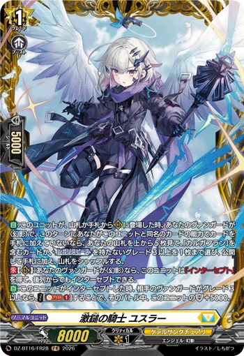 Knight of Raging Hammer, Yusler