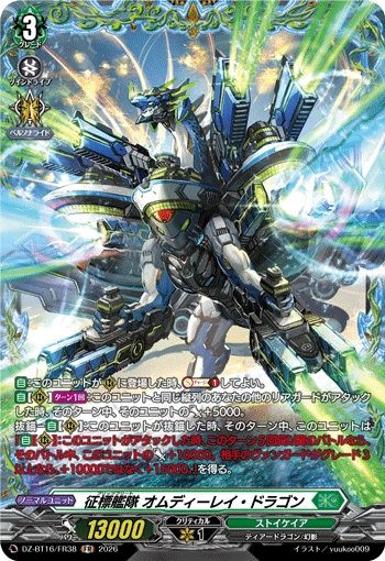 Conquest Fleet, Omdelay Dragon
