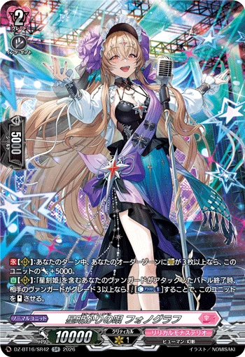 Starlight Song, Phonograph