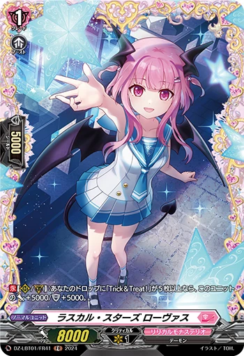 Rascal Stars, Rovas