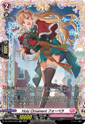 Holy Ornament, Voorbera