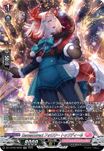 Earnescorrect Follower, Tuadine