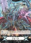 イマジナリーギフト フォース