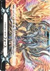 イマジナリーギフト フォース