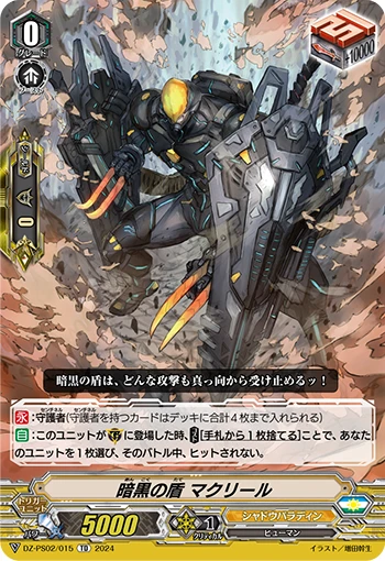 Dark Shield, Mac Lir