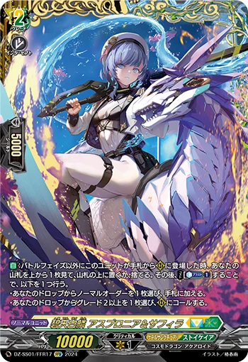 Azure Sky White Scale, Aspronia&Sapphira