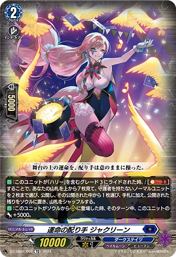 Card Dealer, Jacqueline