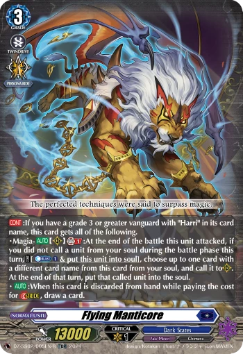 Flying Manticore