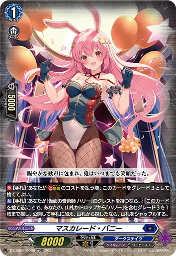 Masquerade Bunny