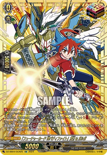 "Future Card God Buddyfight" Yuga & Garga