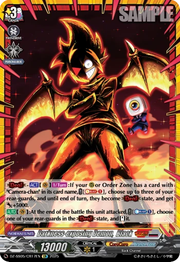Darkness-exposing Demon,  Black