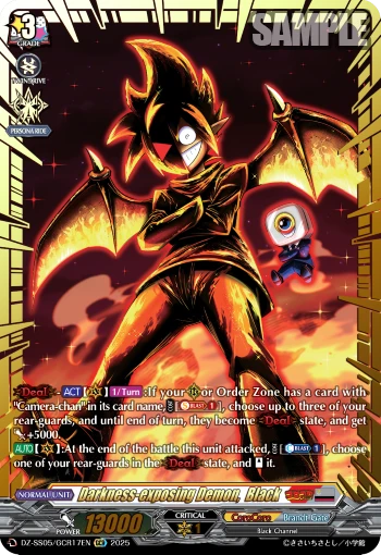 Darkness-exposing Demon,  Black