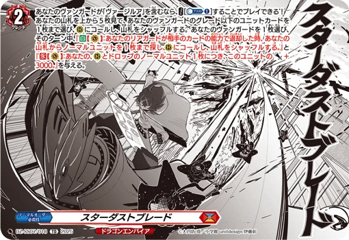 Stardust Blade
