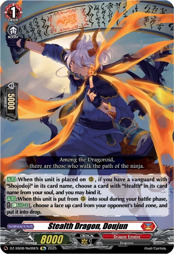 Stealth Dragon, Doujun