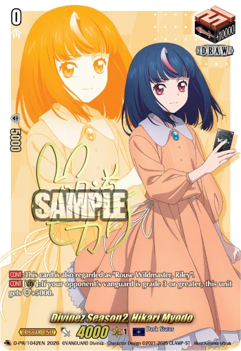 Divinez Season2, Hikari Myodo