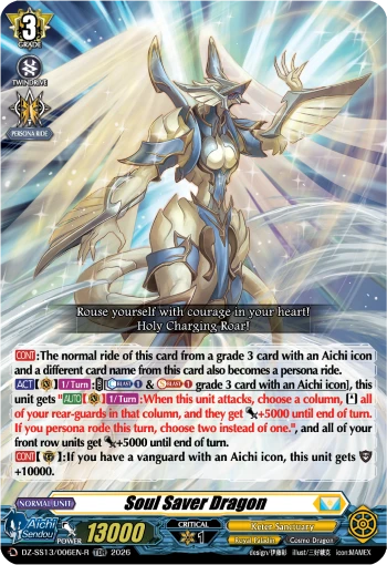Soul Saver Dragon