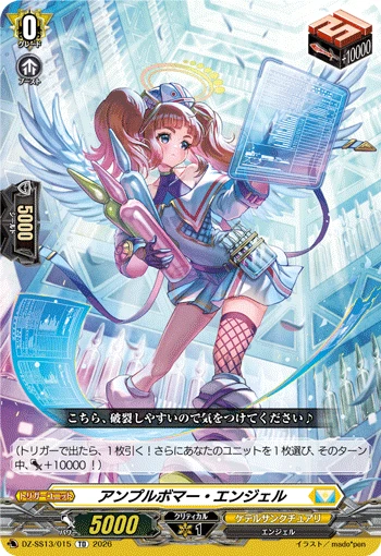 Ample Bomber Angel