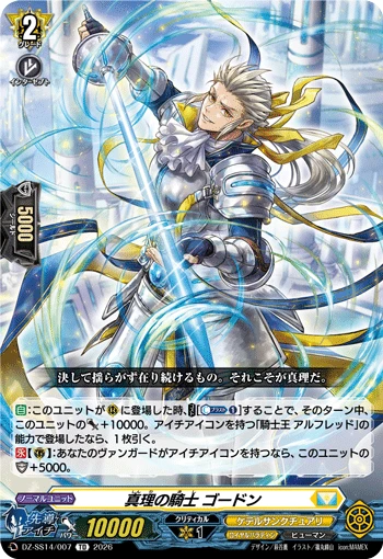 Knight of Truth, Gordon