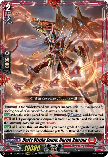 Deity Strike Equip, Garna Vairina